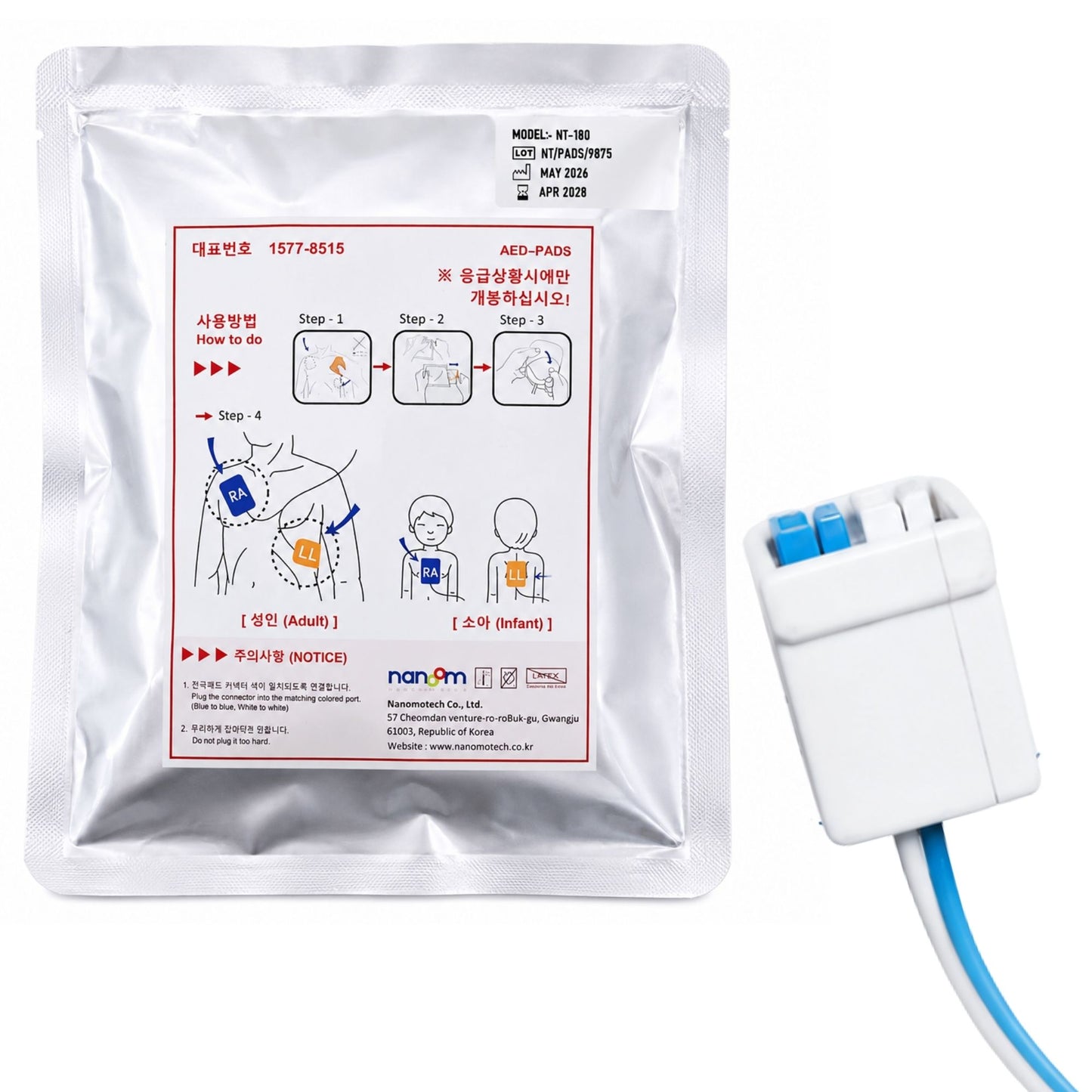 AED PAD FOR HEARTPLUS AED MODEL: NT-180
